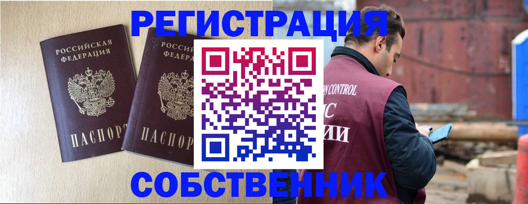 регистрация для дет. сада в Камызяке