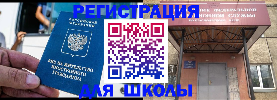 прописка от собственника в Камызяке